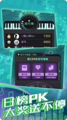 节奏跑车玩法介绍