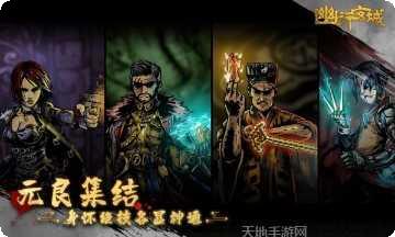 幽行玄城副本挑战