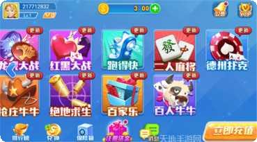 叫你棋牌在线对战