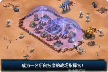 星球大战Star Wars角色扮演