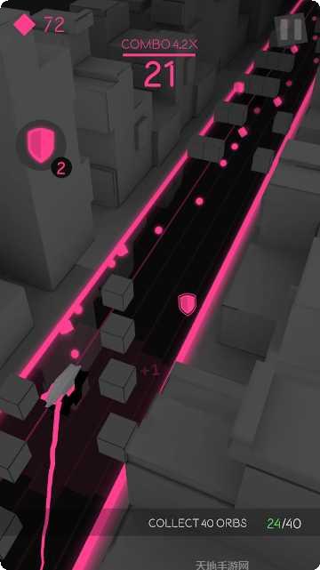 极速骑士下载地址