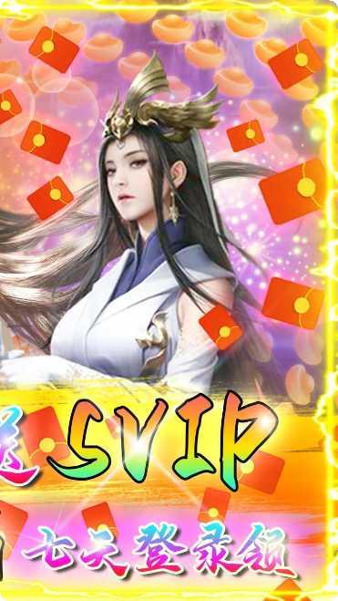 命运之刃H5礼包