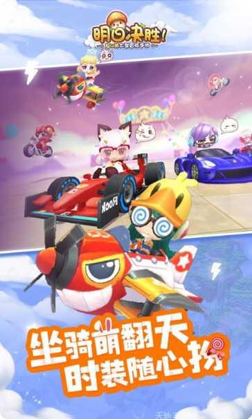 明日决胜九游版下载