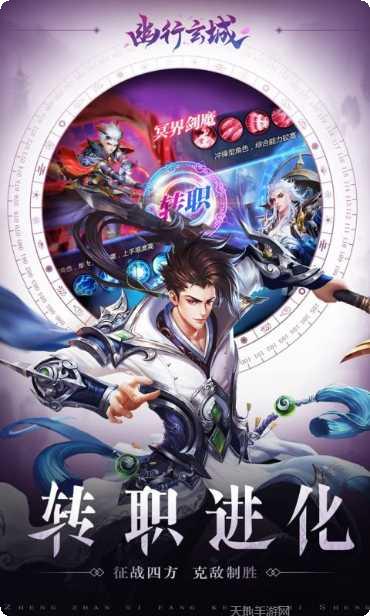 幽行玄城玩家心得