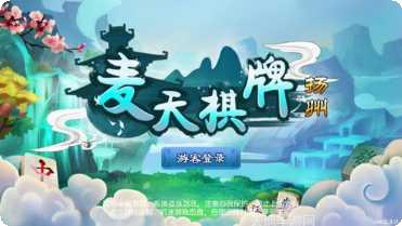 酷乐多赢手游下载