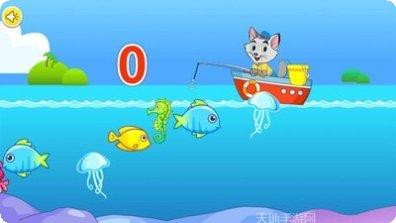 宝宝钓鱼学数字免费版苹果