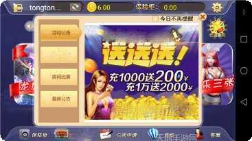 吉市棋牌游戏下载