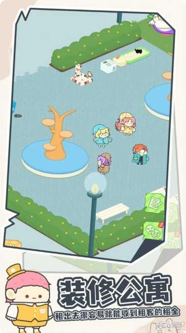 我要成为包租婆赚钱技巧