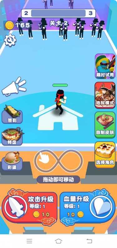 功夫跑酷游戏攻略分享