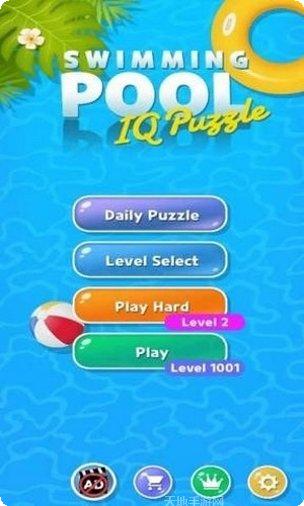 游泳池拼图攻略大全