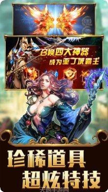 天魔录天兵天将攻略大全