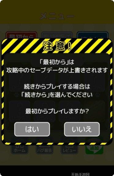 猫咪大战玩法技巧