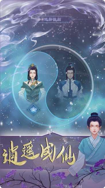 模拟人生上流社会下载