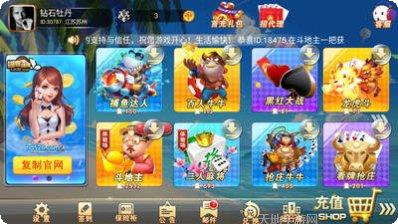 酷乐多赢手游活动