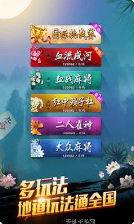 千亿棋牌安卓版