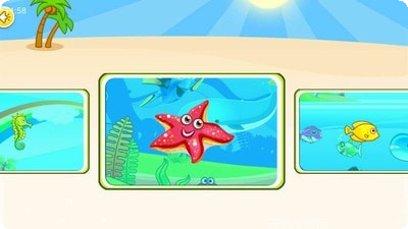 宝宝钓鱼学数字适合年龄