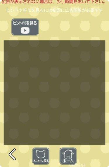 猫咪大战最新版本