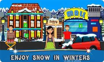 假装城市大学生活角色扮演