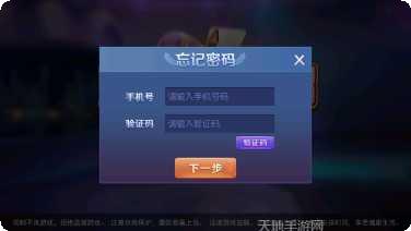 皇家俱乐部棋牌安卓版