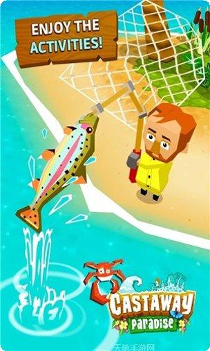 动物岛之谜攻略