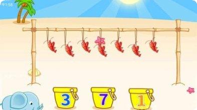 宝宝钓鱼学数字免费版下载