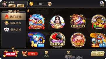 929棋牌游戏下载