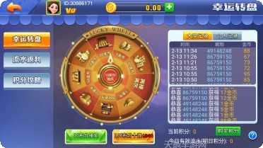 千亿棋牌最新版本