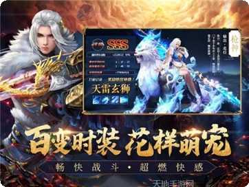 遮天装备获取方法