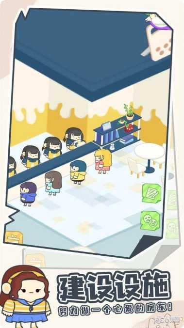 我要成为包租婆角色解锁