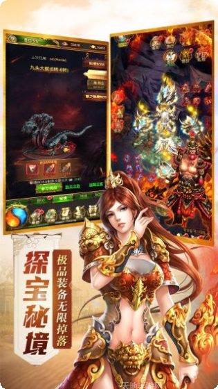 傲世封神最新版本