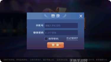 皇家俱乐部棋牌玩法介绍