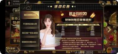 旗开得胜娱乐玩法介绍