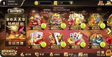 旗开得胜娱乐角色选择