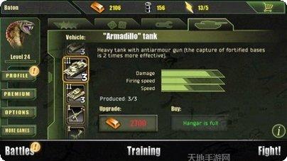 现代战场射击操作技巧