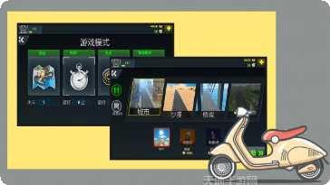 摩托神车手游戏技巧