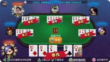 土豪斗牛牛怎么玩