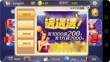 吉市棋牌下载最新版