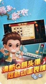 千亿棋牌下载地址