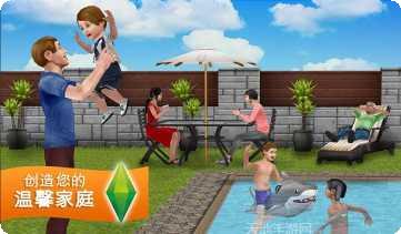 模拟人生上流社会任务完成技巧