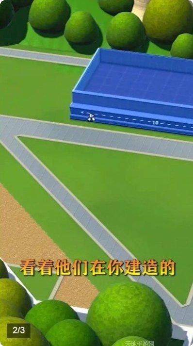 模拟人生上流社会社交互动