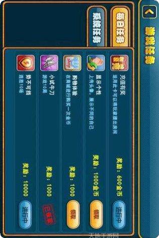 千王AAA本玩法介绍