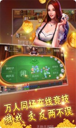 福建兄弟十三水玩法介绍