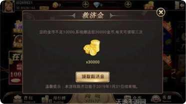 大金龙棋牌最新版本