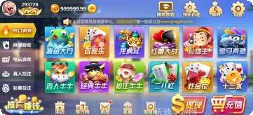 乐忘棋牌游戏下载