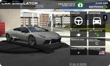 极限跑车模拟竞赛ios版