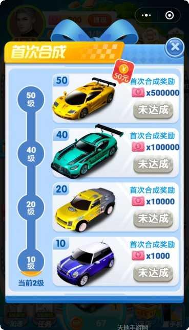 全民赛车计划下载