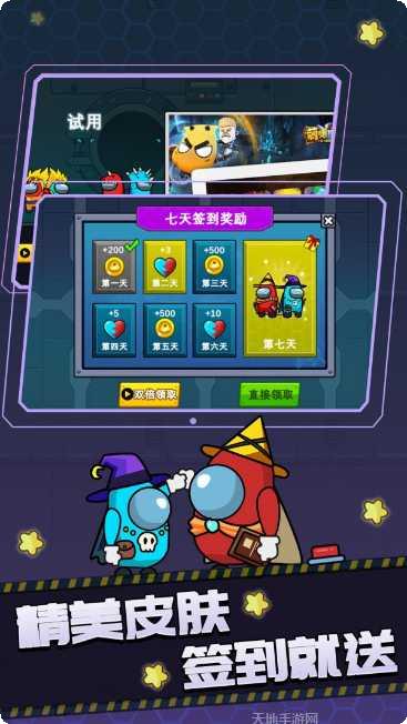 双人逃生记2下载