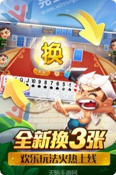 大金龙棋牌游戏下载