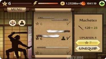 暗影格斗王者归来下载