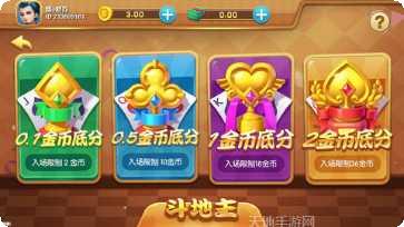 富豪门棋牌最新版本